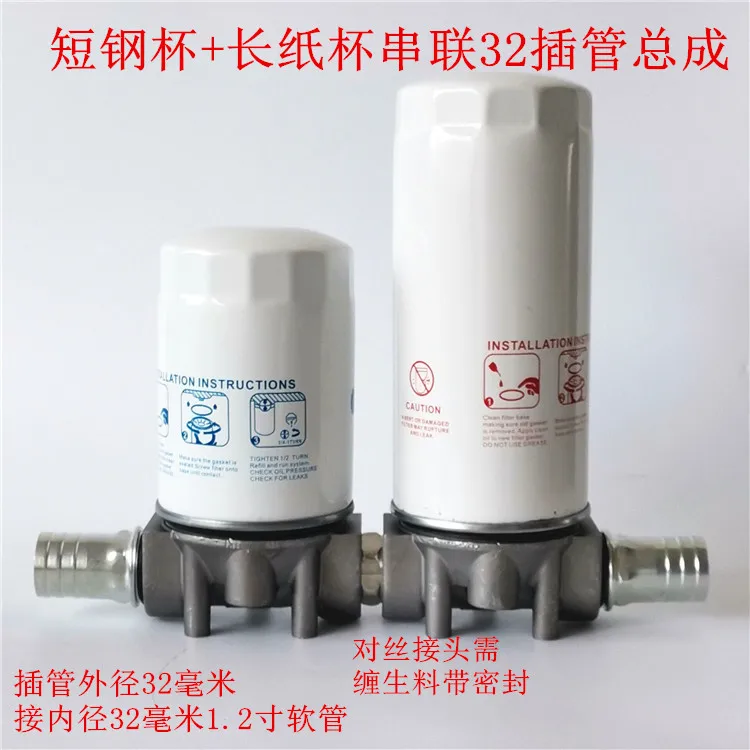Refueling filter oil pump steel core paper core combination element