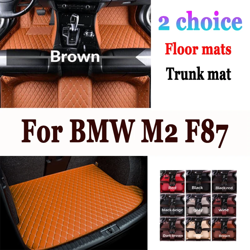 Car Carpet Floor Mat For BMW M2 F87 2016~2021 5 Seats Waterproof Pads Car Mats Cubre Pisos Para Autos Car Accessories