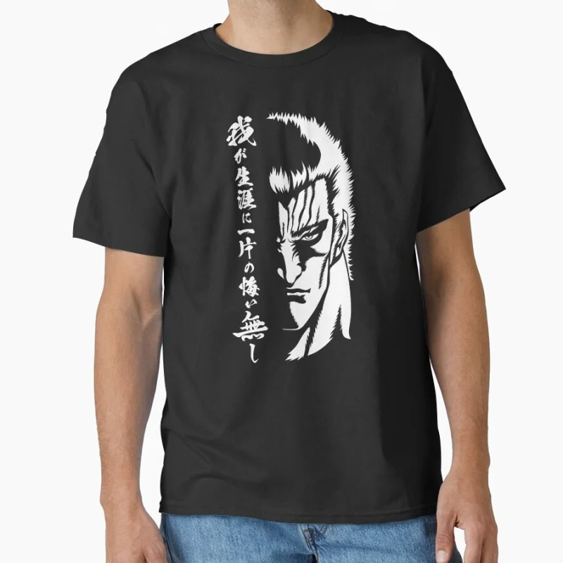

472 Raoh Vingage manga kenshiro hokuto no ken 70s Retro Anime T Shirt for men 100% cotton large size Adult tops S-6XL