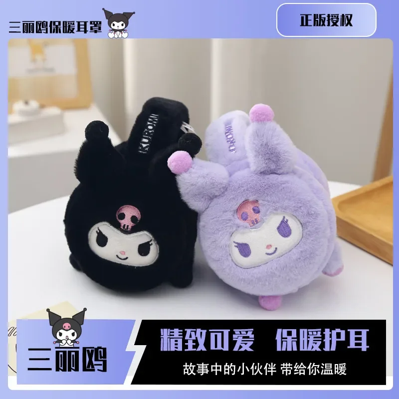 Sanrio Melody Warm Earmuffs Original Children's Cute Kuromi Cinnamoroll Outdoor Ear Protection Embroidery Soft Plush Ear Warmer