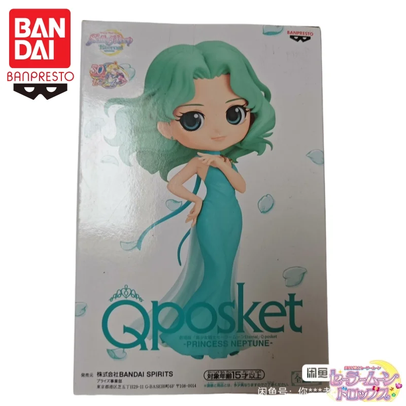 In Stock Bandai Banpresto Original Sailor Moon Kaiou Michiru Qposket Action Figure Model Doll Brand New Boxed Anime Characters view 3