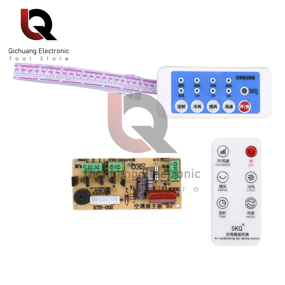 Air Conditioning Electric Fan Circuit Universal Remote Control Board / Cold Fan Motherboard Circuit Board / Control Board 300W