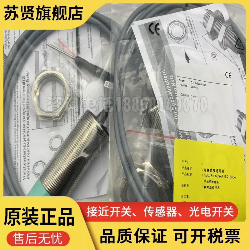 CJ10-30GM-WS New An…