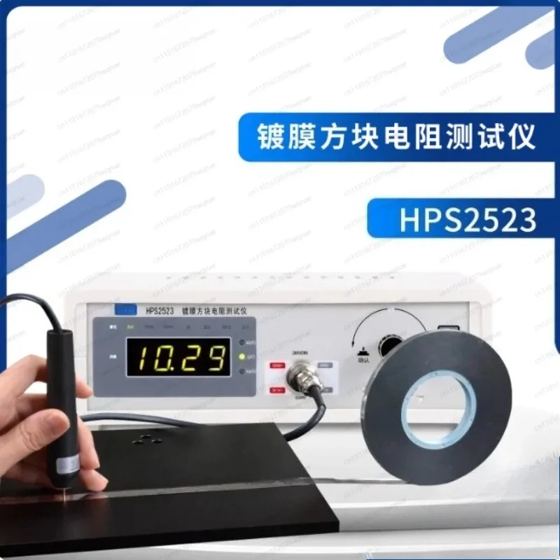 HPS2523 Four-Point Probe Sheet Resistivity Meter, for Coating Film Wafer Square Resistance Testing, Precision Instrument