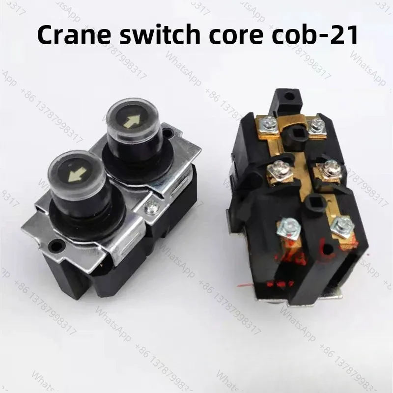 1PC Small crane lift switch core electric hoist up and down handle remote control switch 220v