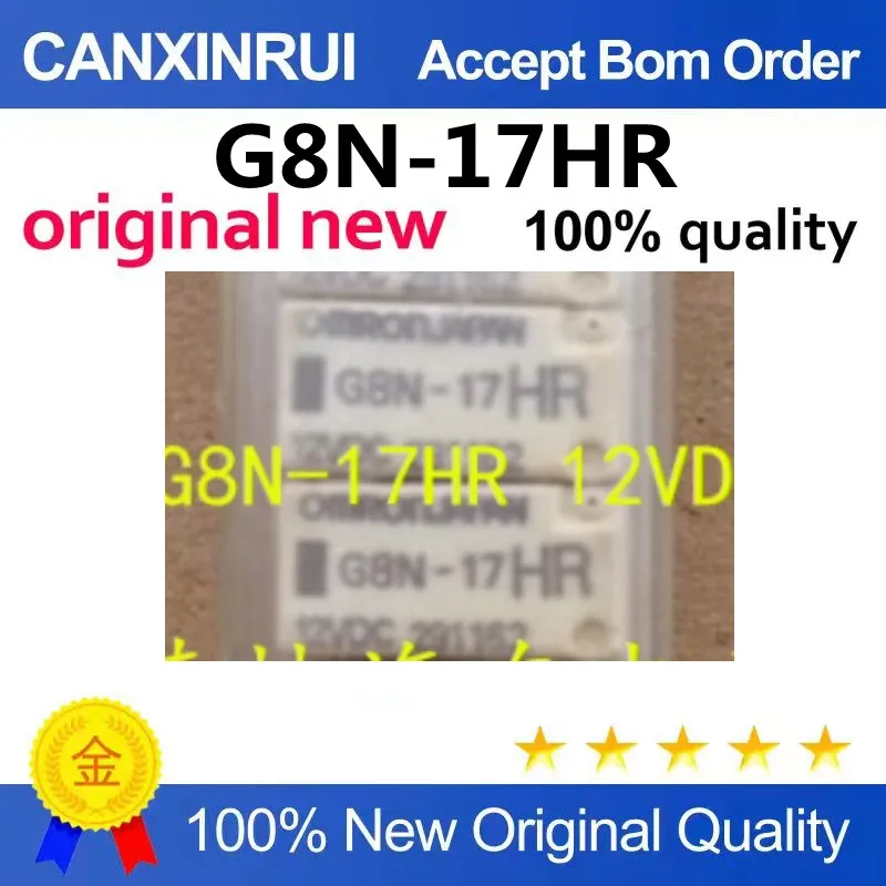 G8N-17HR 12VDC 204/207 Direction Lock ELV/ESL Common Relay Professional Autom IC