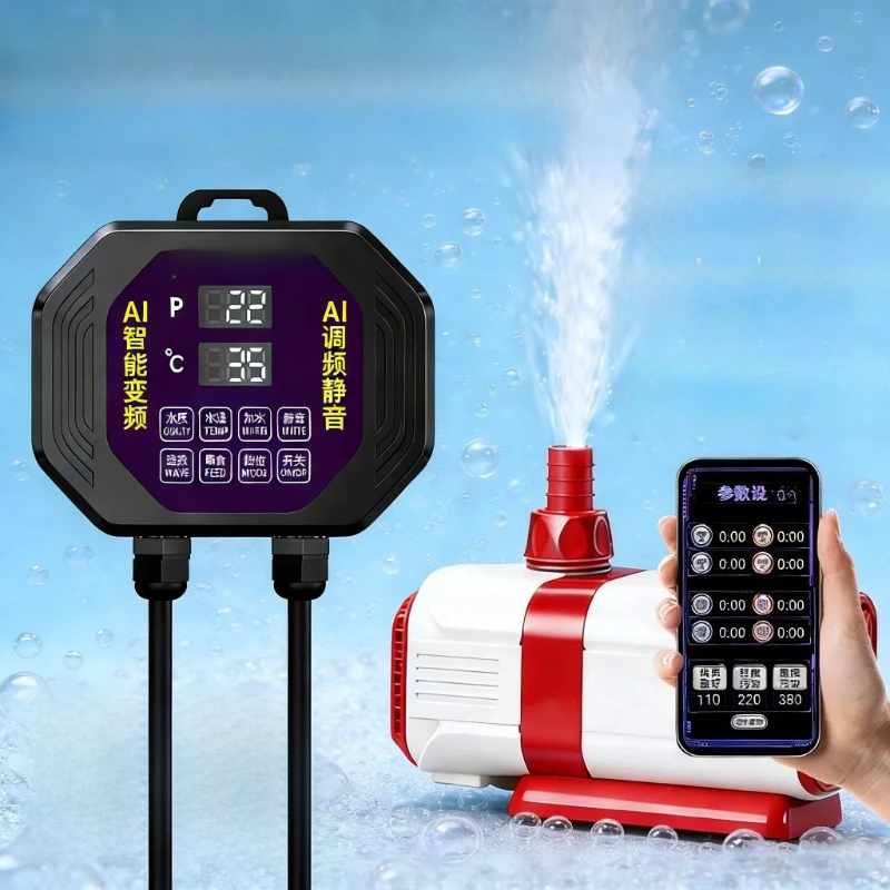 AI intelligent frequency conversion water pump fish tank, small bottom suction fish special automatic oxygen pump