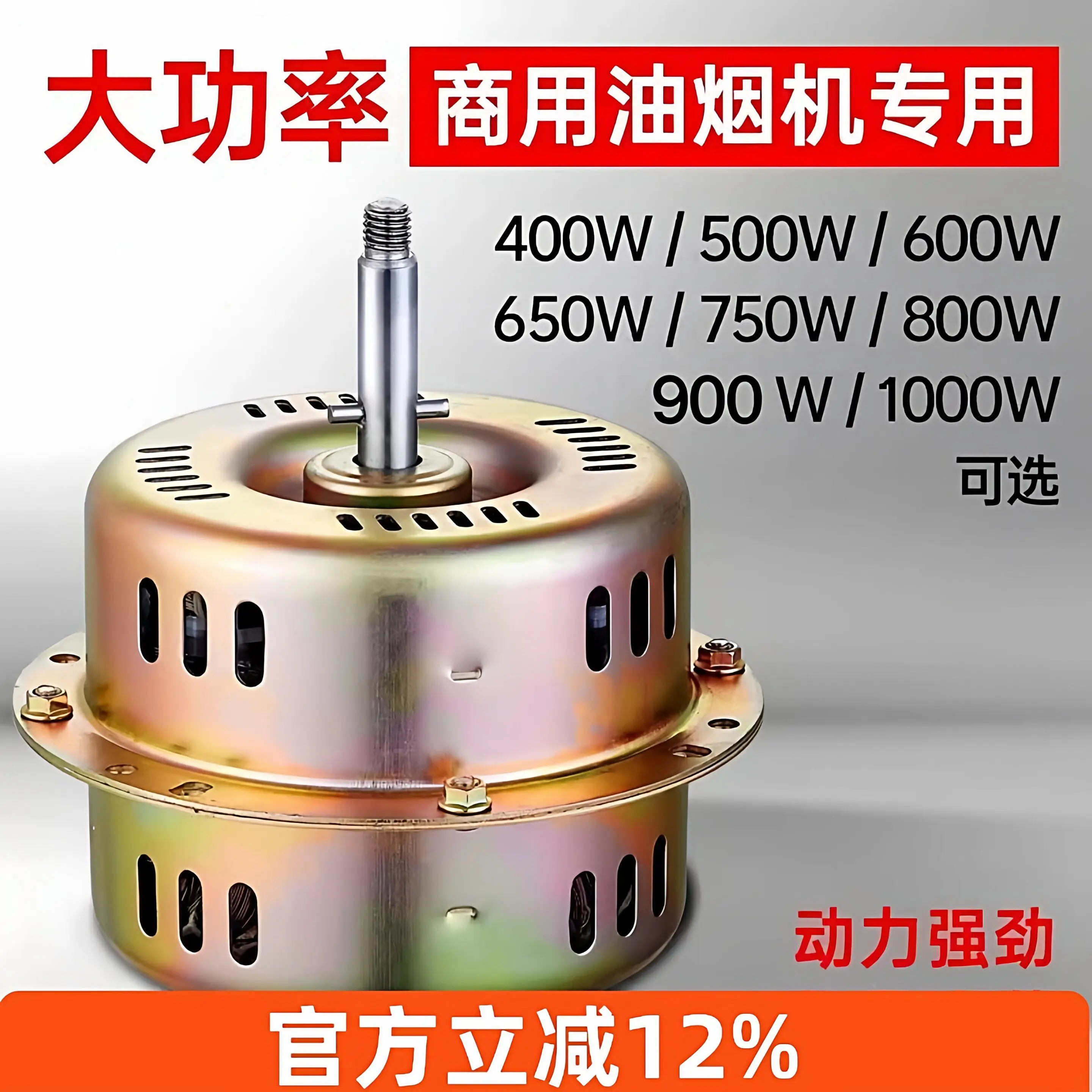 

range hood motor Range hood High power universal fully enclosed oil Special pure copper wire for barbecue truck