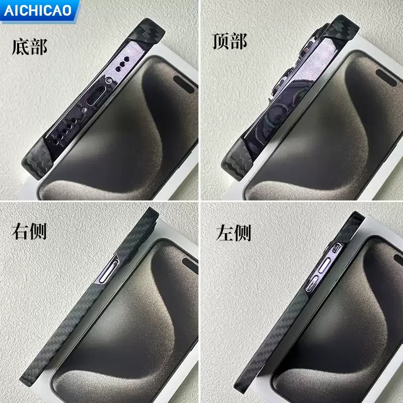 ACC - Etui na telefon z prawdziwego włókna węglowego do iPhone'a 16 Pro Max Ultracienkie, odporne na wstrząsy etui z czystego włókna węglowego iphone16 Pro