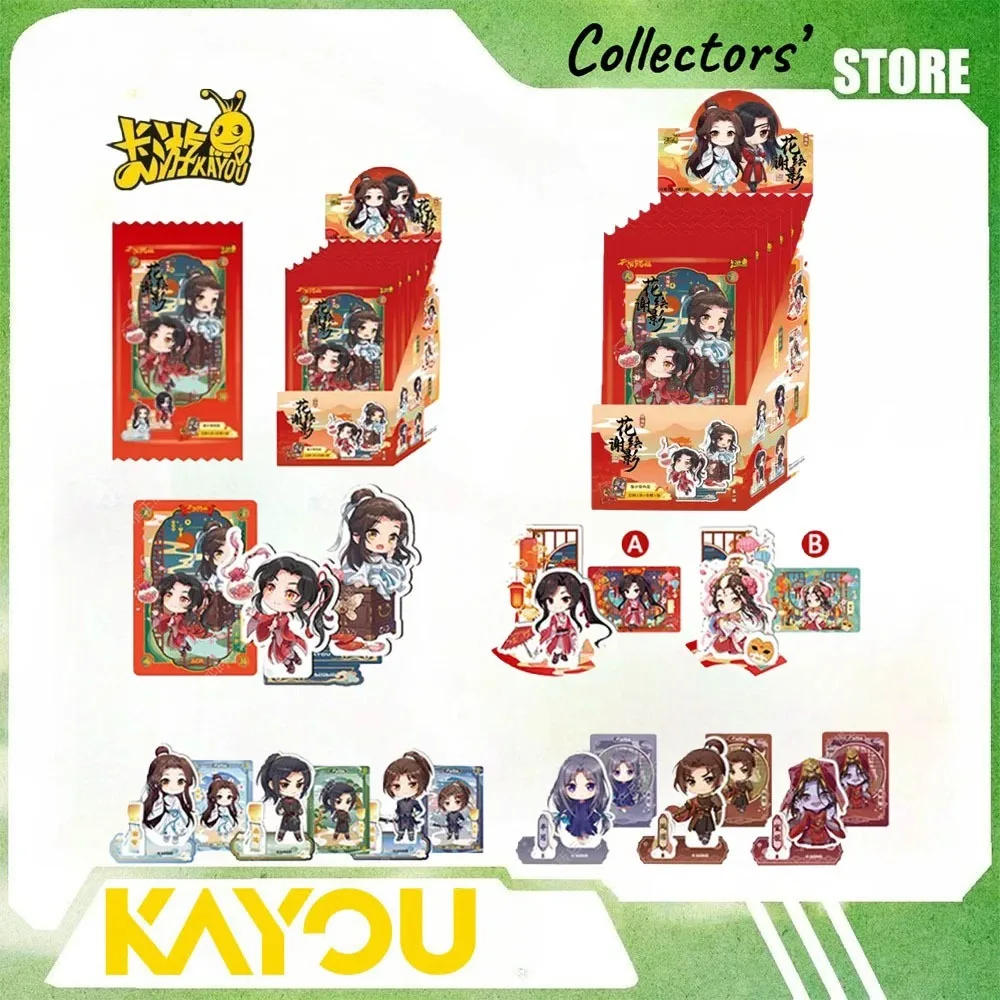 Kayou Official Tian Guan Ci Fu Collectible Set, Hua Cheng Xie Lian Acrylic Stand Figure Model, Desk Decor Standing Plate Anime