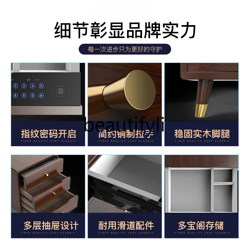 New Chinese solid wood invisible 66cm smart touch screen fingerprint password drawer bedroom bedside safe