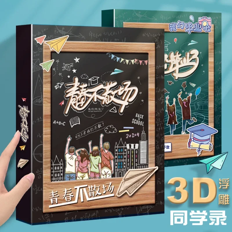 Alumni Record Primary School Students 6th Grade 2024 New Students Graduation Album Message Memories Address Book Loose-leaf Book