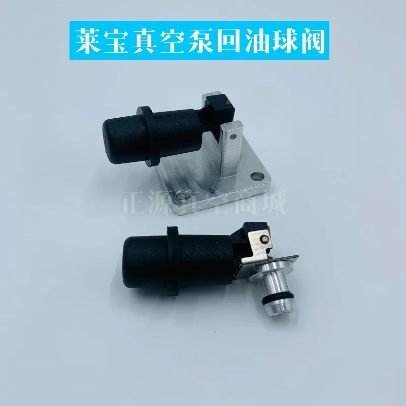 Vacuum pump oil return ball valve SV40B oil return valve SV100B/SV300/SV630B/SV750B