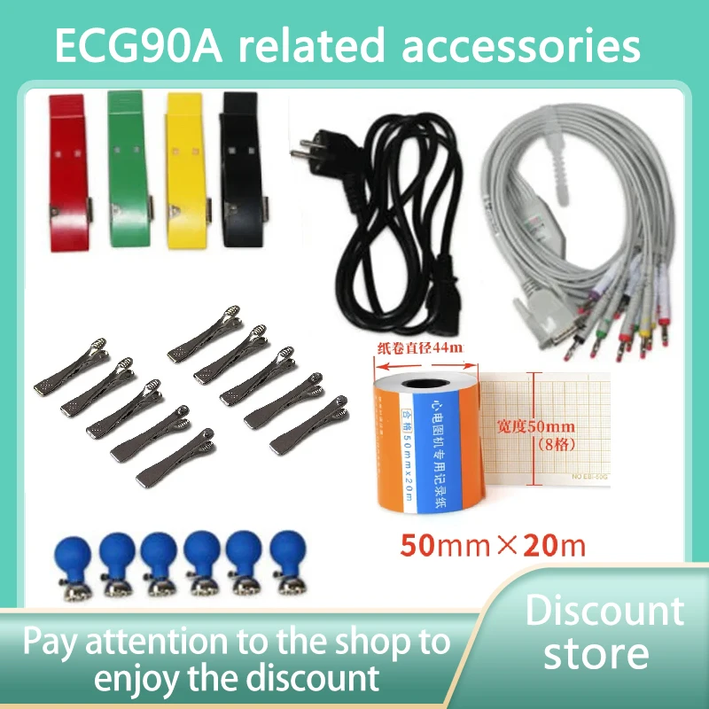 

CONTEC ECG90A Accessories/ecg Limb Clip /Electrode suction chest ball/adapter/ECG printing paper/ecg Banana Type cable