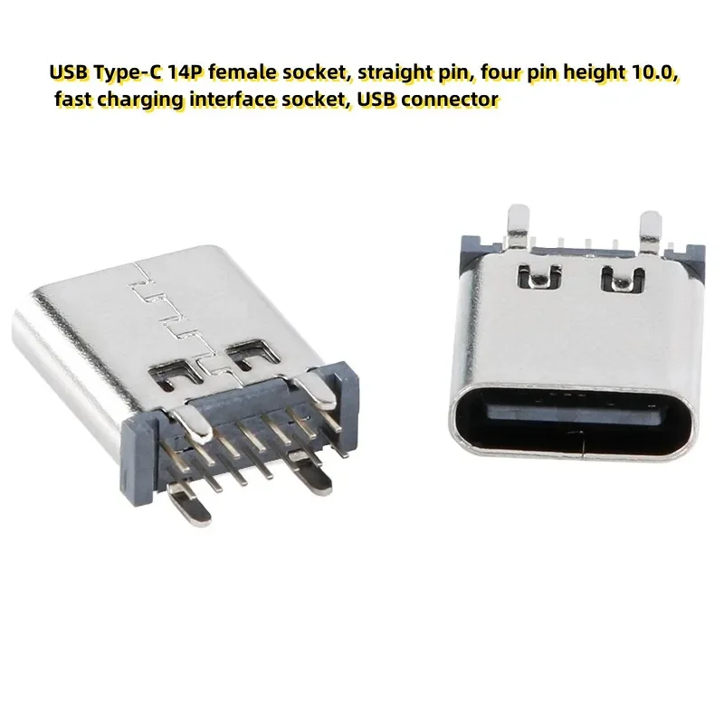 10pcs USB Type-C 14P female socket, straight pin, four pin height 10.0, fast charging interface socket, USB connector