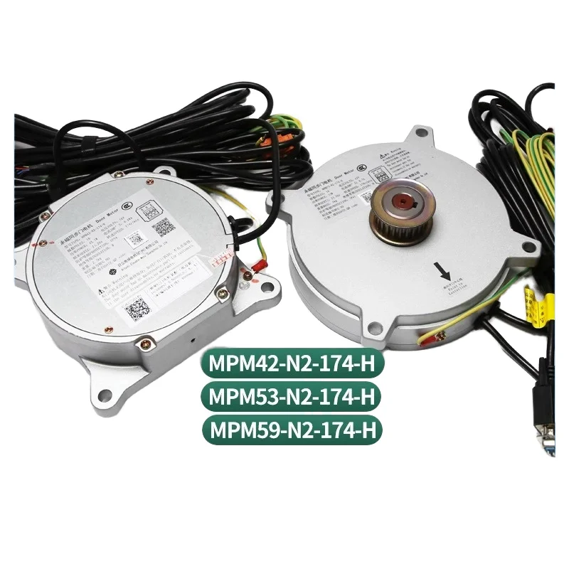 Elevator Accessories Modern Industrial Permanent Magnet Synchronous Door Motor MPM53-N2-174-H