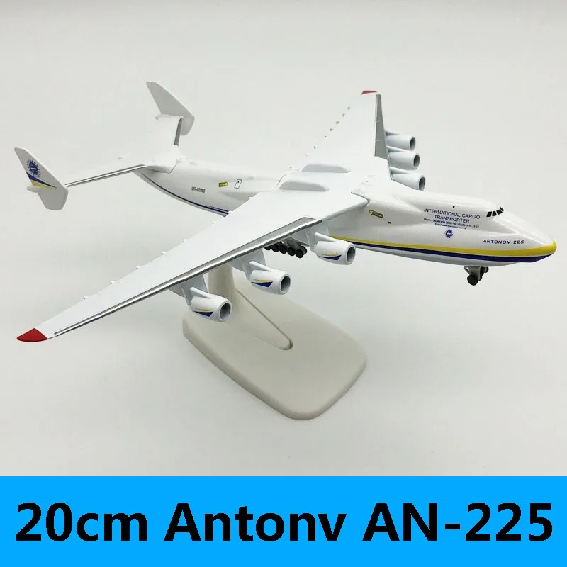 20CM aircraft model landing gear detachable largest transport aircraft Anton 225 AN225 transport aircraft