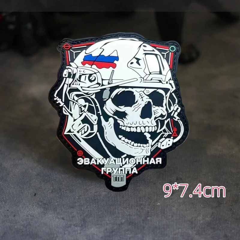 Tactical Night Time Wolf Armband Shots Shooting PVC Military Patches Hook&Loop Night Vision Skull Helmet Morality Backpack Badge