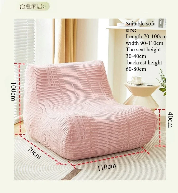 Caterpillar Specific Sofa Cover Thickened Jacquard Velvet Single Sofa Slipcover Modern Simple Elastic Dustproof Sofa Cover Cloth