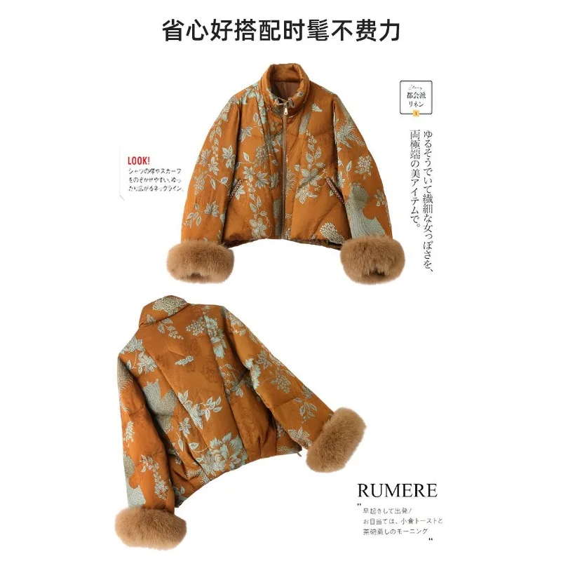New Chinese-style Short Down Jacket A New High-end Printed Thickened Warm White Duck Down Coat for Women's Winter Fashion Grace.
