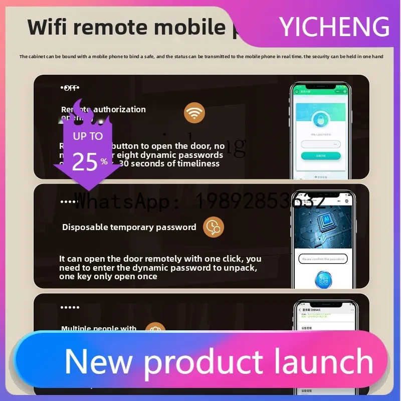 home anti-theft control wireless charging small fingerprint password safe deposit box