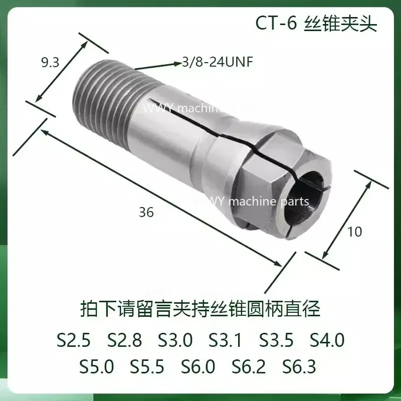 Suitable for 3/8-24UNF CT-6 Chuck Multi Axis Machine Tapping Drill Bit 1 Piece