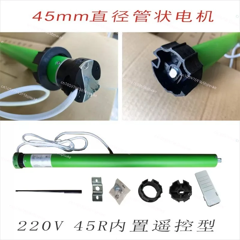 Handheld Integrated 45RM-50N Tubular Motor Electric Awning Telescopic Awning Remote Control Plus Power Failure Hand Crank