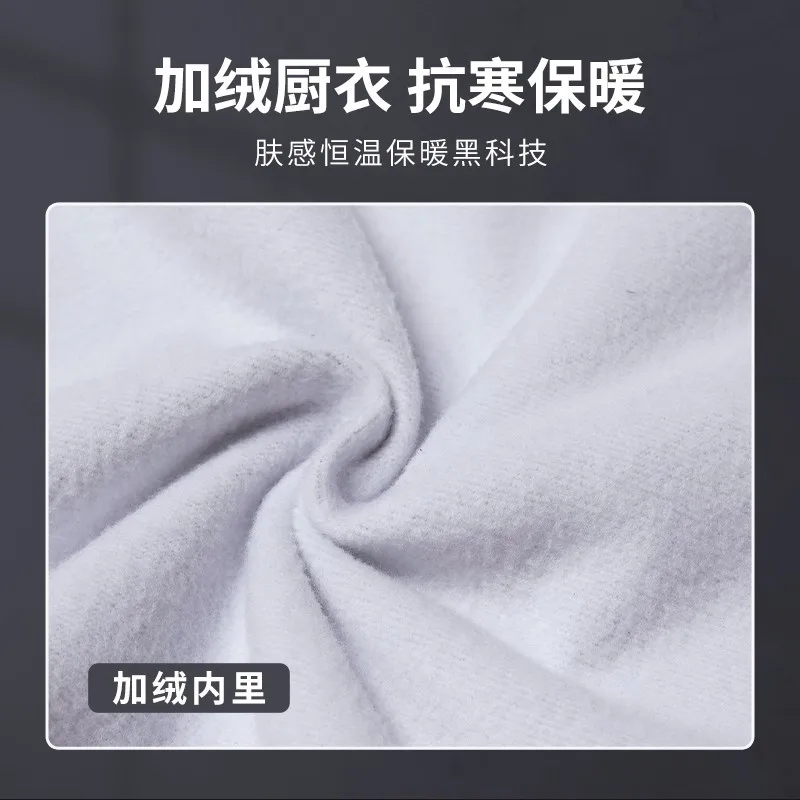 シェフ作業服長袖秋冬レストランキッチン洋食キッチンケータリング食堂ベーキングケーキパン Clothi