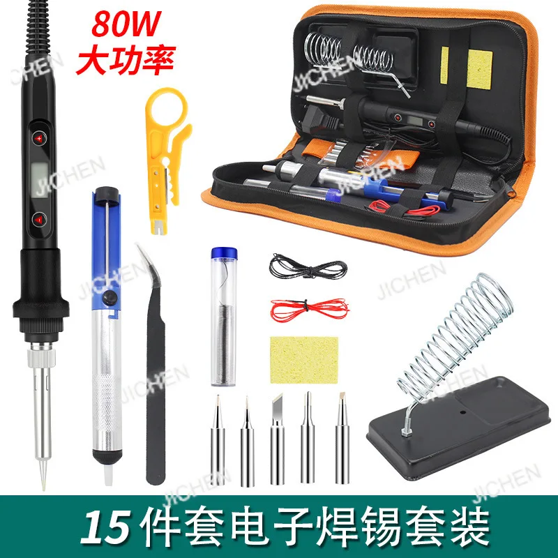 

80 Вт мощный ЖК-дисплей с контролем температуры, цифровой дисплей, электрический паяльник, бытовой набор из 15 предметов