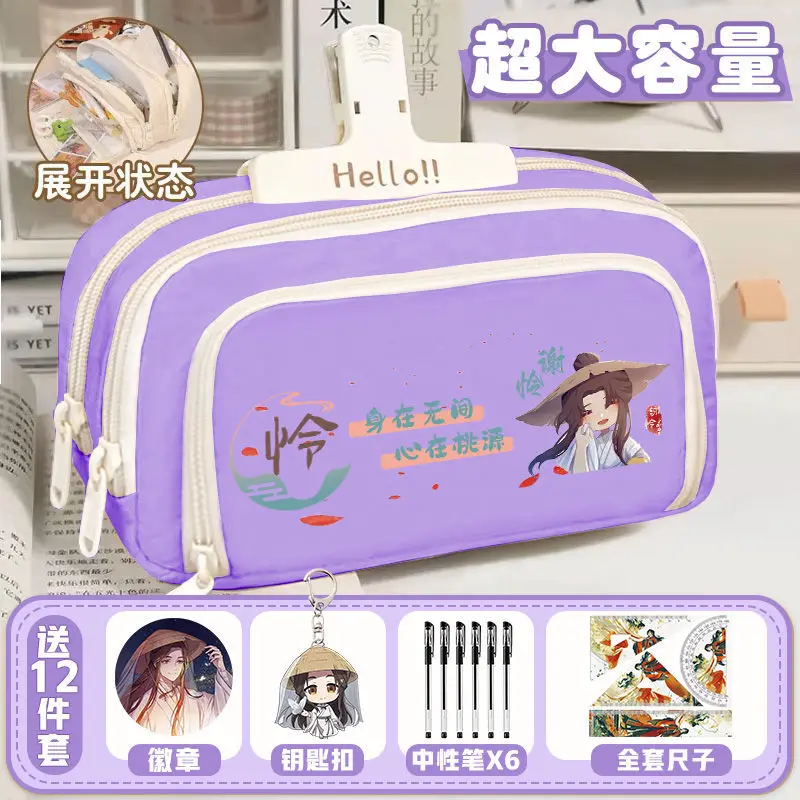 Tian Guan Blessing Case Collaboration Cultural And Creative Chinese Style Trend Elementary School Student Pencil Bag Large Anime
