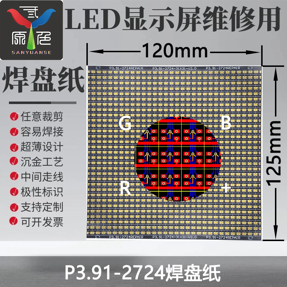 Imagem -04 - Led Repair Pad Paper Dedicado a Pad Dropping Luzes Verticais e Horizontais P3.911921 2121 2724