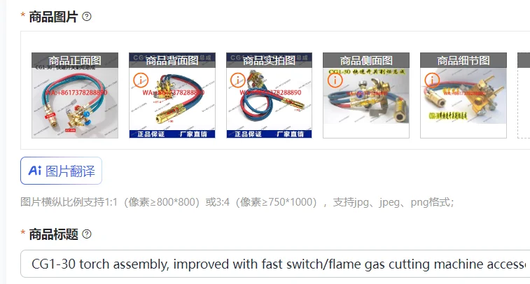 

Сборка горелки CG1-30, улучшенная, с быстрым переключением/быстрым основным клапаном, аксессуары для газорезательных аппаратов.