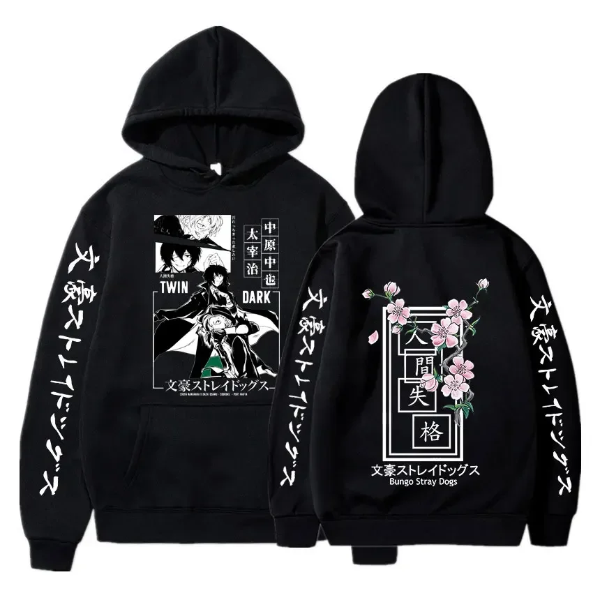 Anime Bungo Stray Dogs Dazai Osamu Nakahara Chuya Hoodies Men Women Harajuku Sweatshirt Unisex Pullover Women Manga hoodies