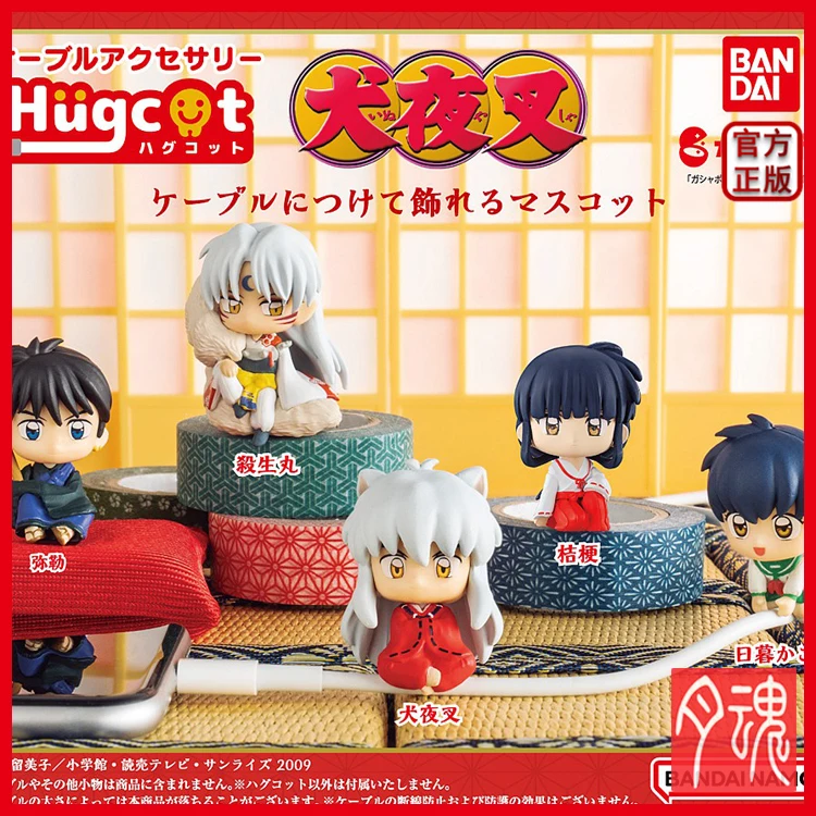 Bandai Inuyasha Hug Data Cable First Edition Sesshomaru Kikyo Sitting Ornament Figure Animation Brand New Authentic Gift