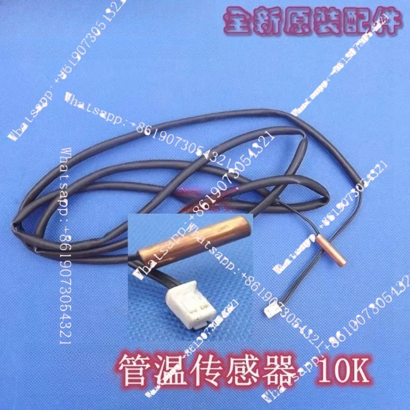 

Suitable for accessories Midea air conditioner air energy tube temperature sensor temperature sensor package 10K 50K