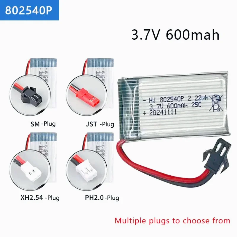 

802540P 3.7V 600mAh Rechargeable Li-ion Battery for Unmanned Aerial Vehicle Remote Control Aircraft Model Airplane Batteries