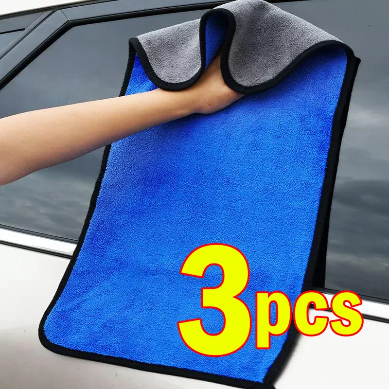 Microfiber Cleaning Towel Car Wash Thicken Soft Drying Cloth Car Body Washing Towels Double Layer Clean Rags 30/40/60cm