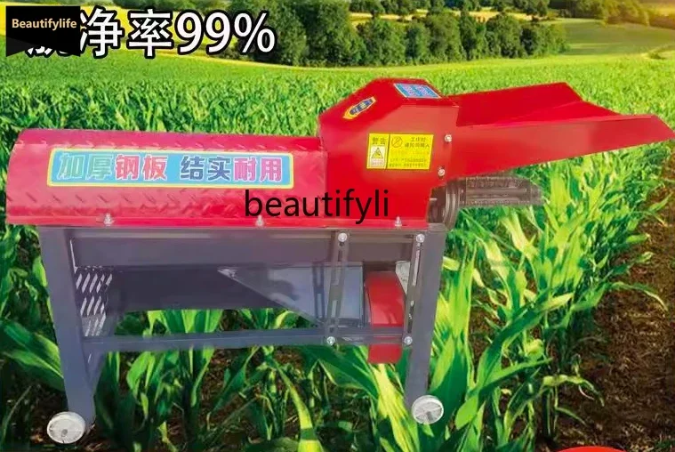 

Z189 a01 Small Household Corn Thresher Fully Automatic Separator Thickened Corn Sheller Corn Artifact