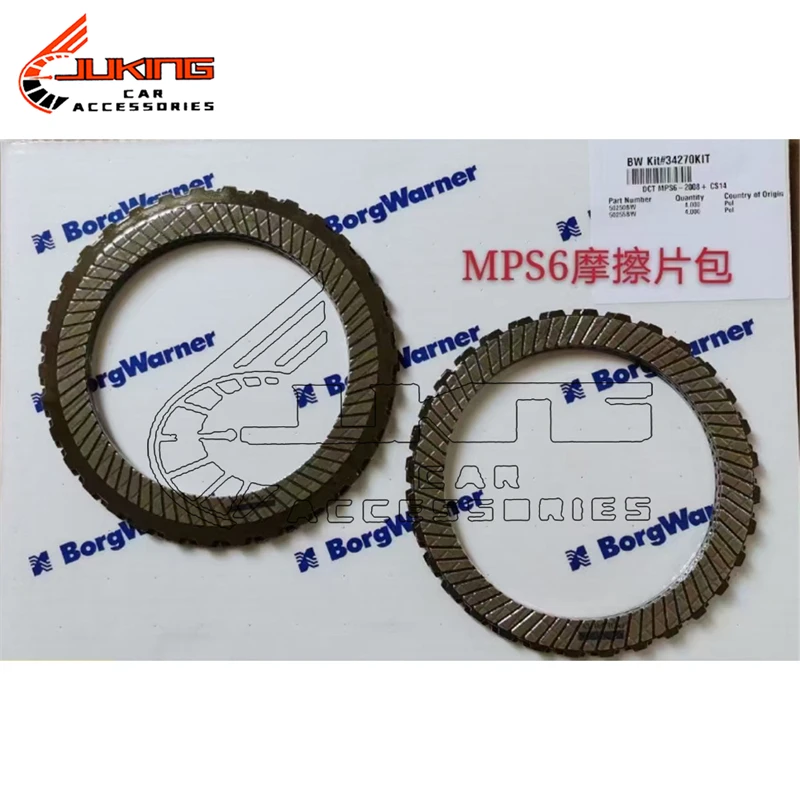 

Genuine New MPS6 6DCT450 New DSG Transmission Clutch Friction Plate Set Steel Plate For Volvo Chrysler Ford Land Rover H209880YC