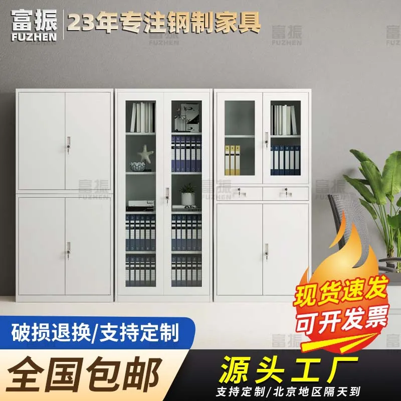 Office Cabinet Data Storage Iron Office Drawer File Cabinet Financial Certificate Manufacturer