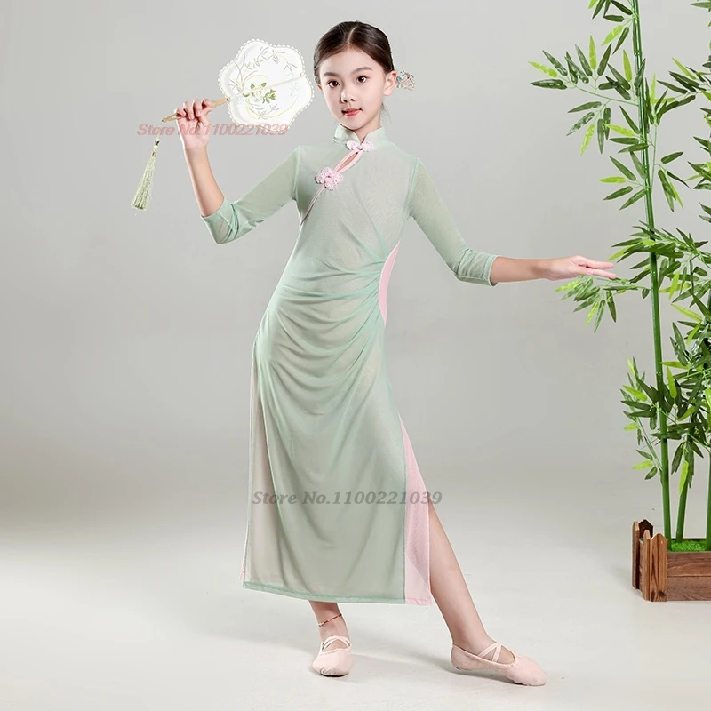 2025 vestido de danza folclórica tradicional china para niños cheongsam entrenamiento ejercicio práctica puesta en escena vestido qipao de danza folclórica