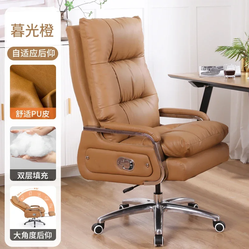 

Modern Leather Ergonomic Office Chair Ergonomic Midday Rest Arm Mobile Computer Office Chair Study Cadeira Office Furniture Girl