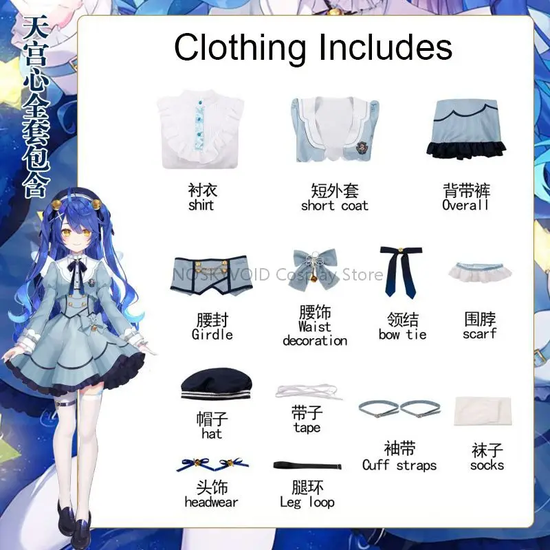 Nijisanji vtuber amamiya kokoro cosplay traje coser anime roupas carnaval festa virtual youtuber vestidos de princesa