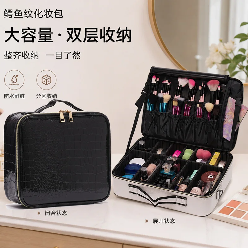 Crocodile-patterned black and white makeup bag, ideal for makeup artists and for storing cosmetics