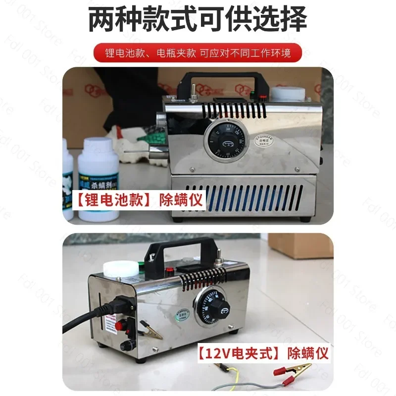 Bee mite remover Electric fumigator Mite killing atomizer Mite control sprayer killing device Beekeeping tools for bee farms