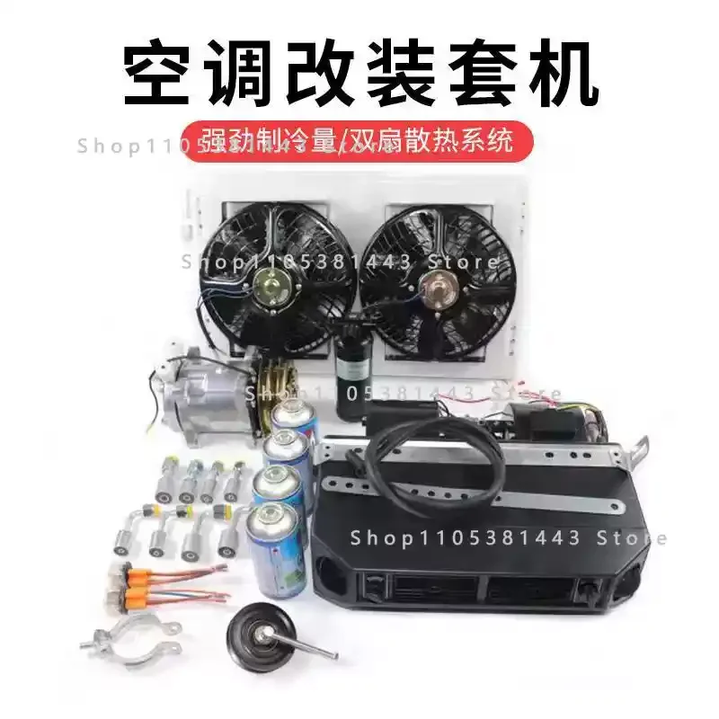 For Truck Minibus Van Tractor Digger RV Excavator AC Air Conditioner Universal Automotive 12V 24V A/C Air Conditioning Kit