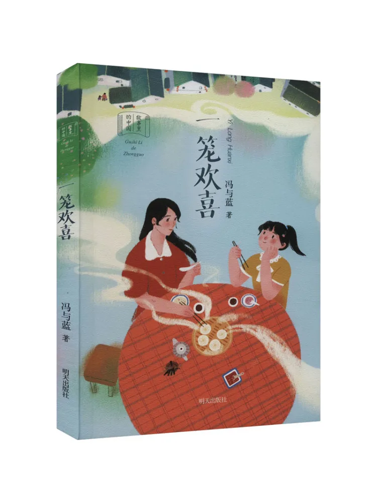 

Книга-Winshare A Cage Of Joy