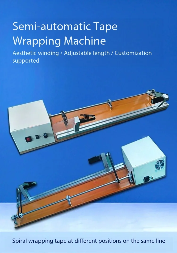 

Twisted Wrap Tape Wrapping Machine Customized Semi-automatic Full Wrap Tape Wrapping Machine Maximum Wire Diameter 1-25mm