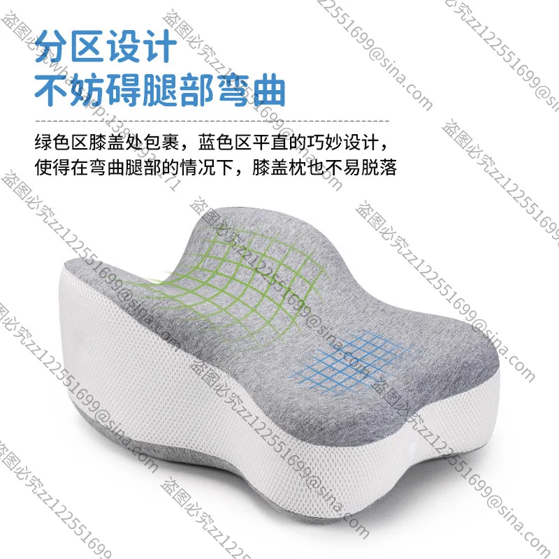 Suitable for Memory Cotton Patient Comfortable Leg Pillow Knee Pad Pregnant Women Leg Clip Thigh Pillow Foot Pillow Memory