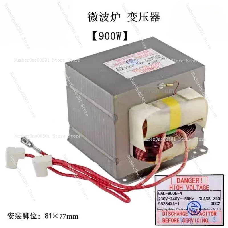 

Оригинальный микроволновый трансформатор Galanz 900 Вт, модель GAL-900E-4, запасная часть для ремонта микроволновой печи
